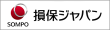 損害保険ジャパン株式会社